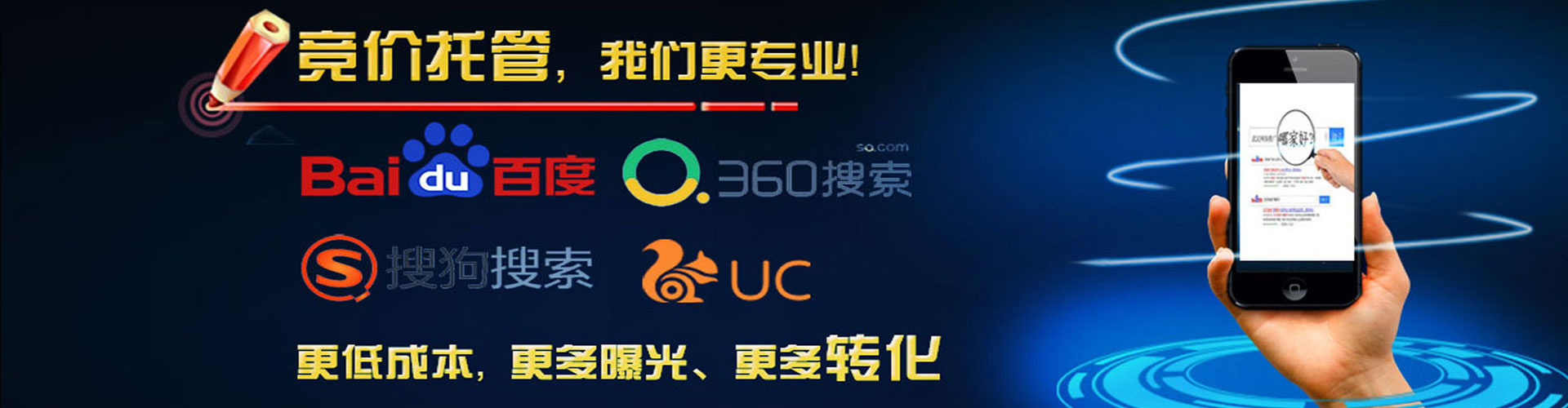 麦积百度推广优化