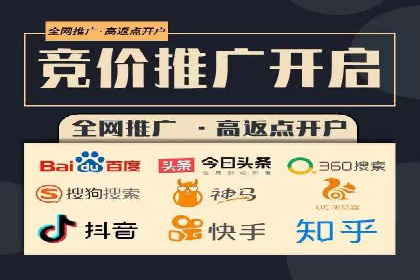 百度推广托管服务助力企业飞速发展的真实故事