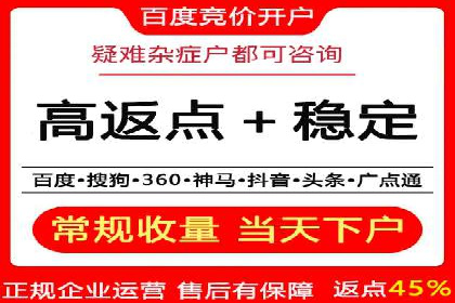 提升sem竞价开户效果的关键策略——以某公司为例